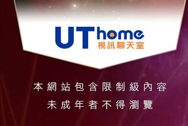 IOShow美女視訊聊天室本網站包含限制級內容，未成年不得瀏覽