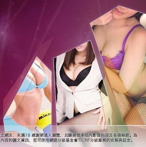 IOShow美女視訊聊天室大胸部美女圖