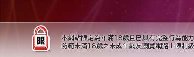 IOShow美女視訊聊天室本網站限定年滿18歲方可瀏覽
